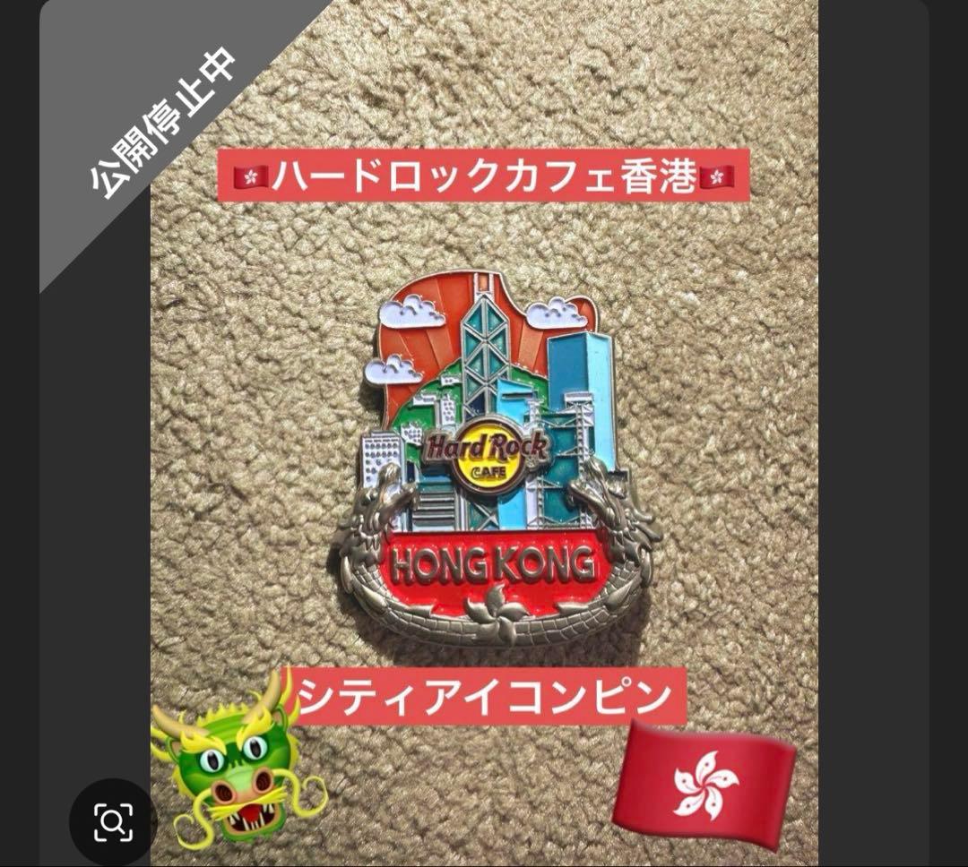 hom　ハードロックカフェ ライセンスプレートピンバッジ その他セット