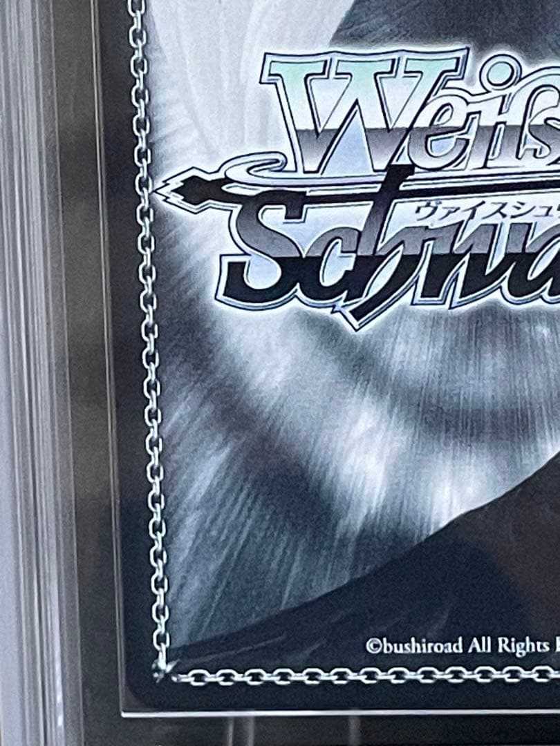 伊草ハルカ　ars10+  ブルアカ ヴァイスシュヴァルツ