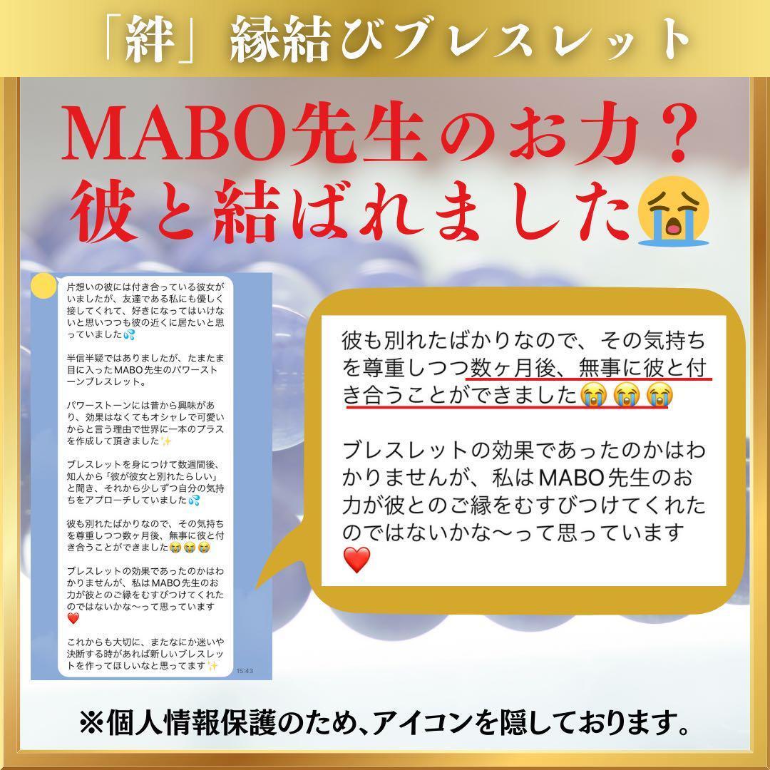 ブレスレット・バングル M