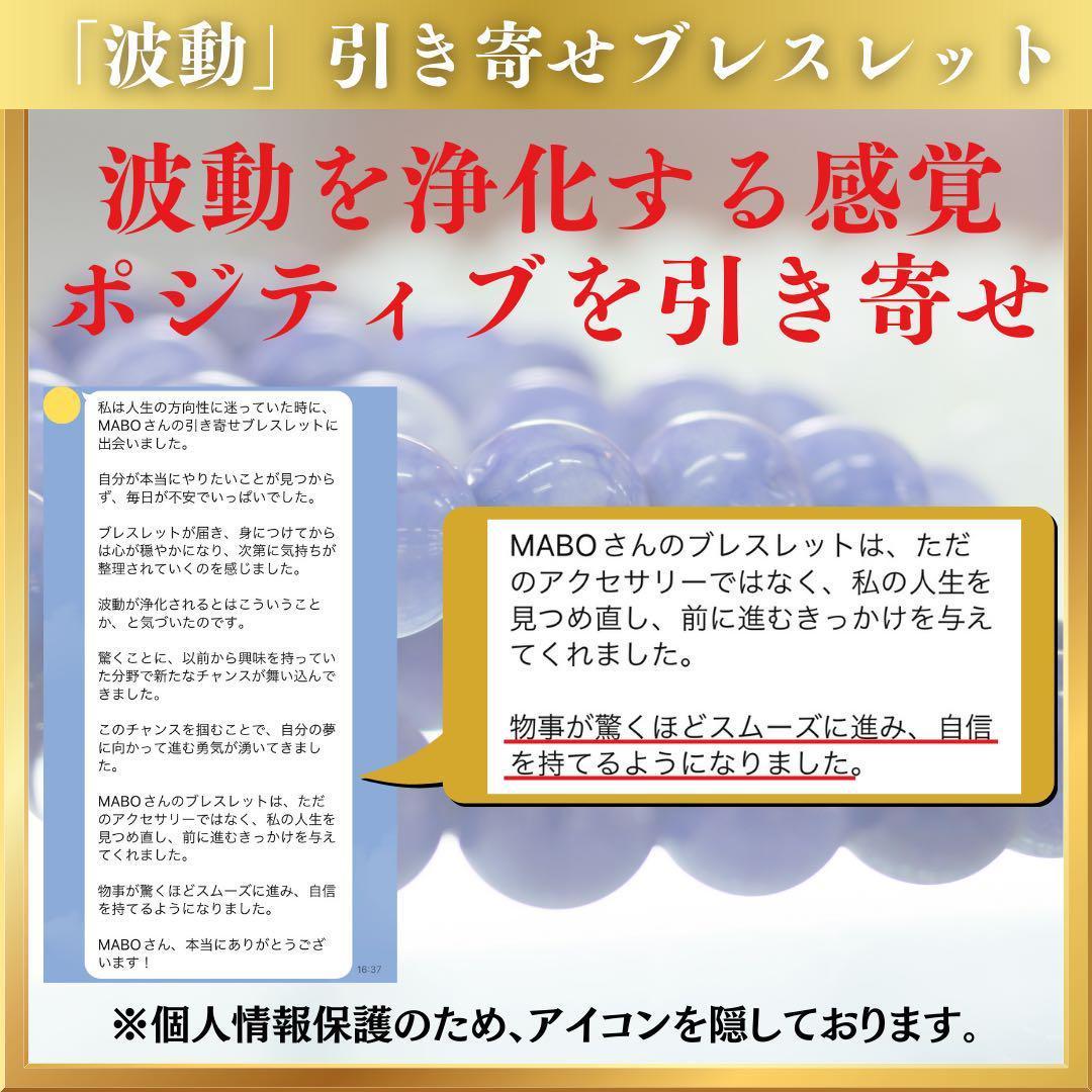 ブレスレット・バングル M