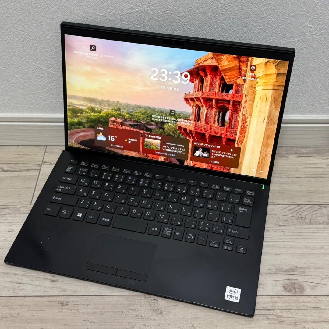 ☆東芝☆ dynabook S73/HS☆Core i5 8G SSD256GB