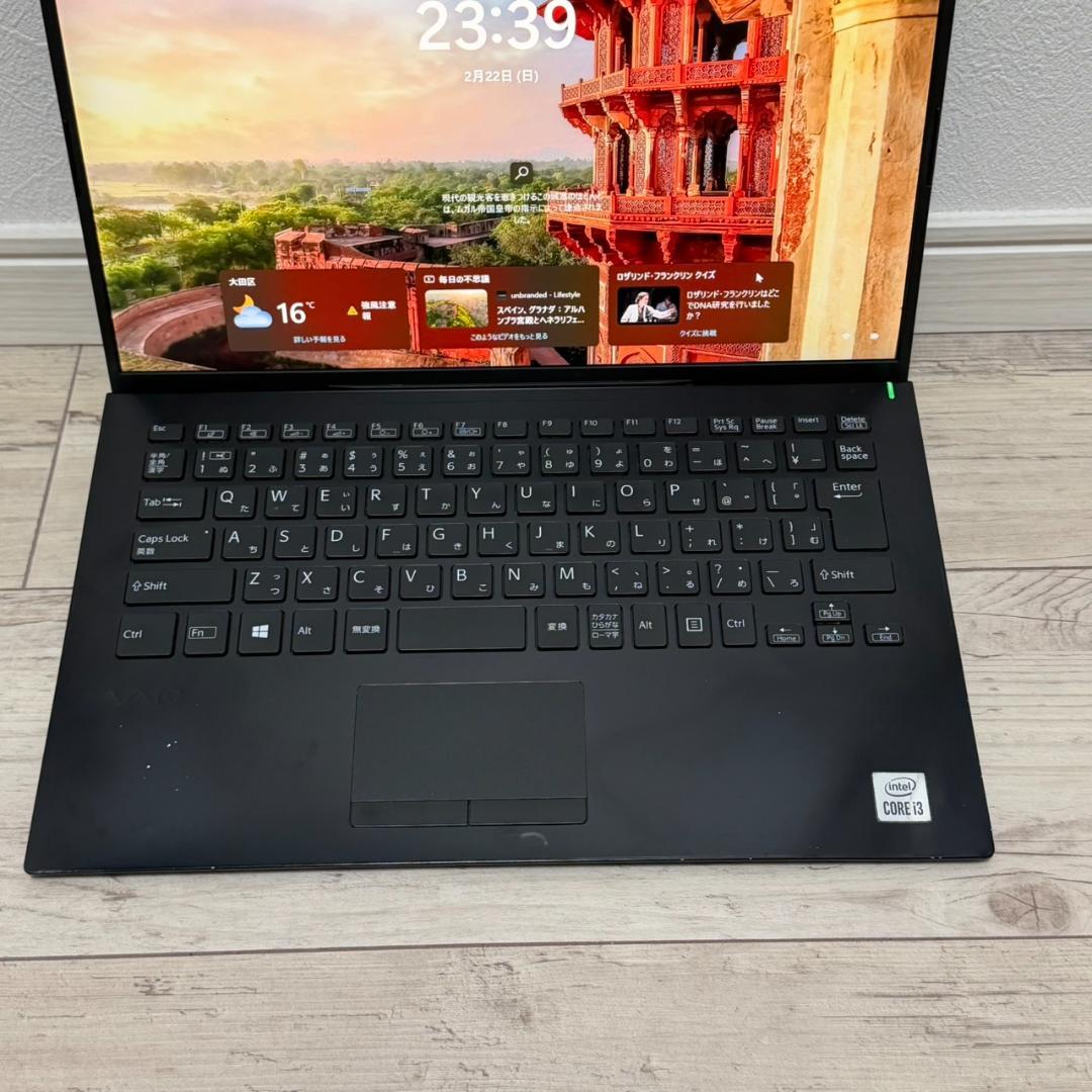 ☆東芝☆ dynabook S73/HS☆Core i5 8G SSD256GB