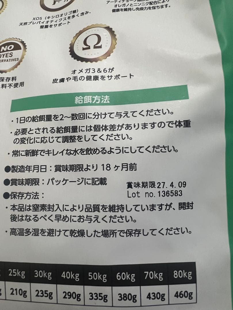 エルモ アダルト サーモン＆ライス ライト プロフェッショナーレ サーモン×3