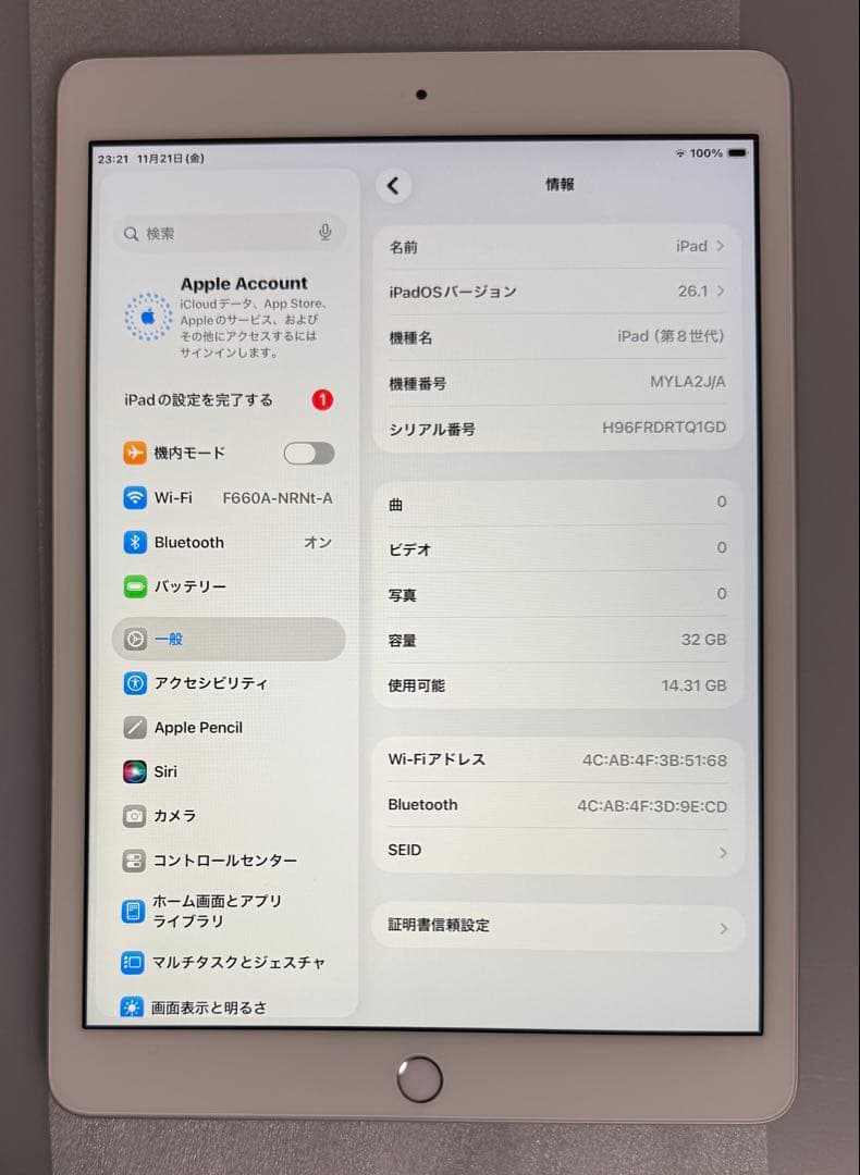 iPad 第8世代 32GB Wi-Fi バッテリー71%