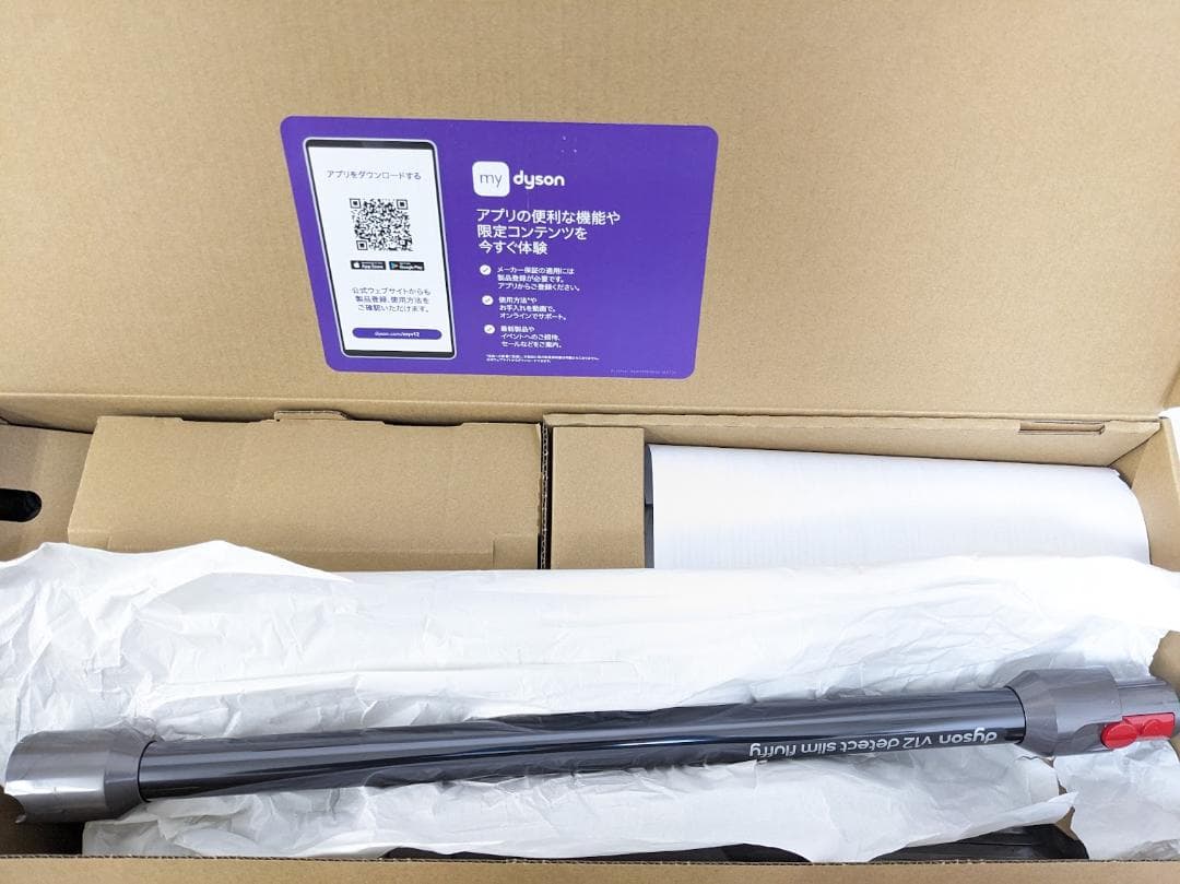 dyson V12 Detect Slim Fluffy SV46 コードレス