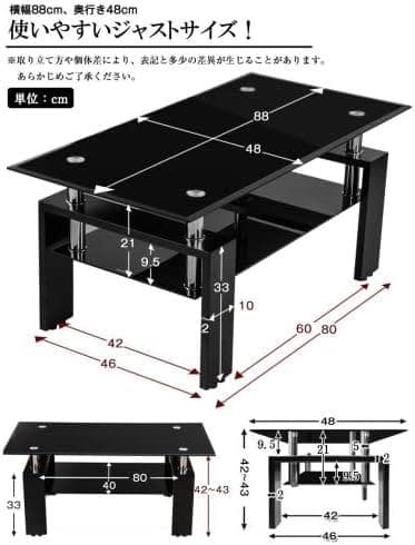 OSJ ガラステーブル 強化ガラス天板 ブラックガラス+ブラック