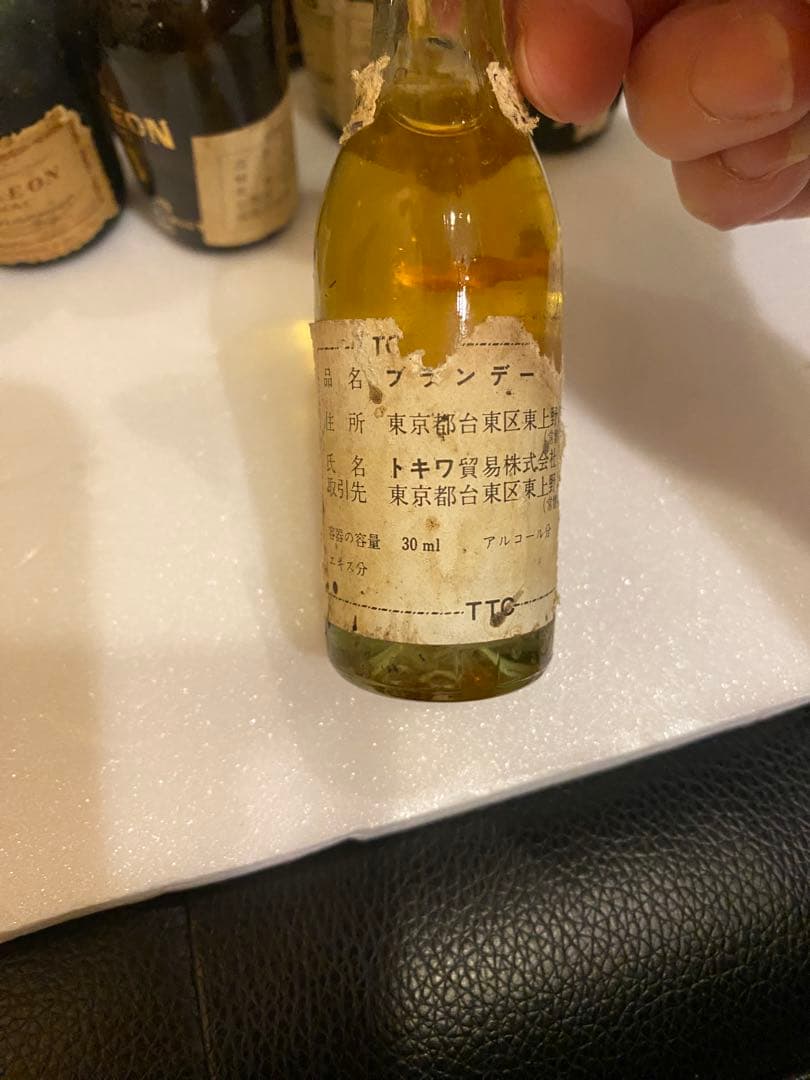 ヘネシー&カミュ＆&ナポレオン&レミーマルタン　古酒ミニボトル13本セット古酒