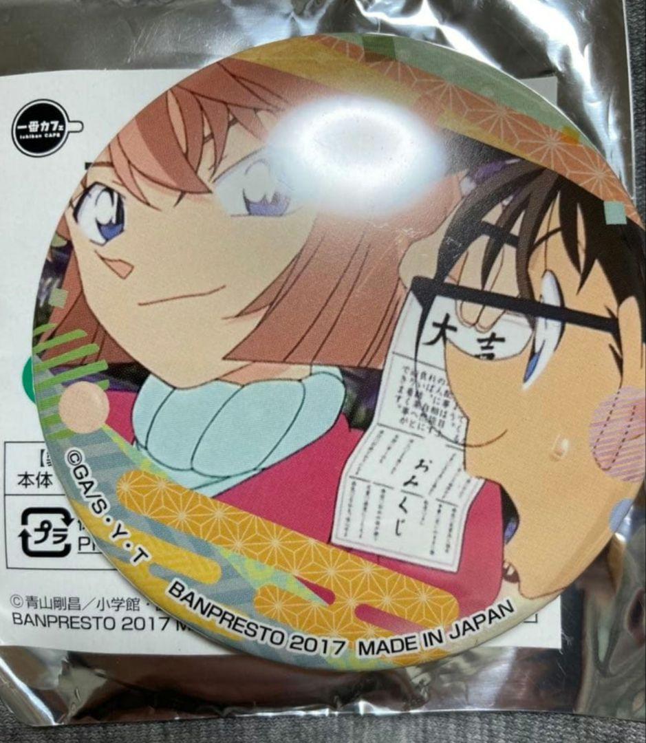 名探偵コナン　コナン茶屋　限定　コナン 　灰原哀　缶バッジ　ツーショット