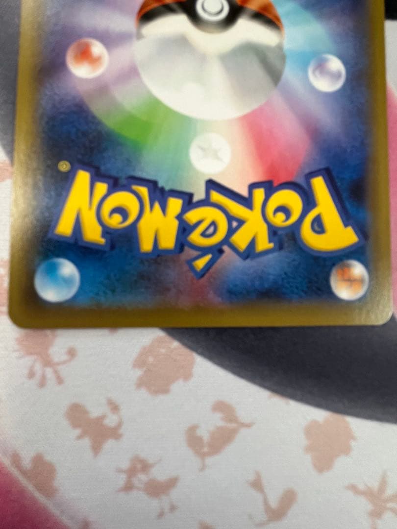 ポケモンカード／ガラルファイヤーV／s5a／SR