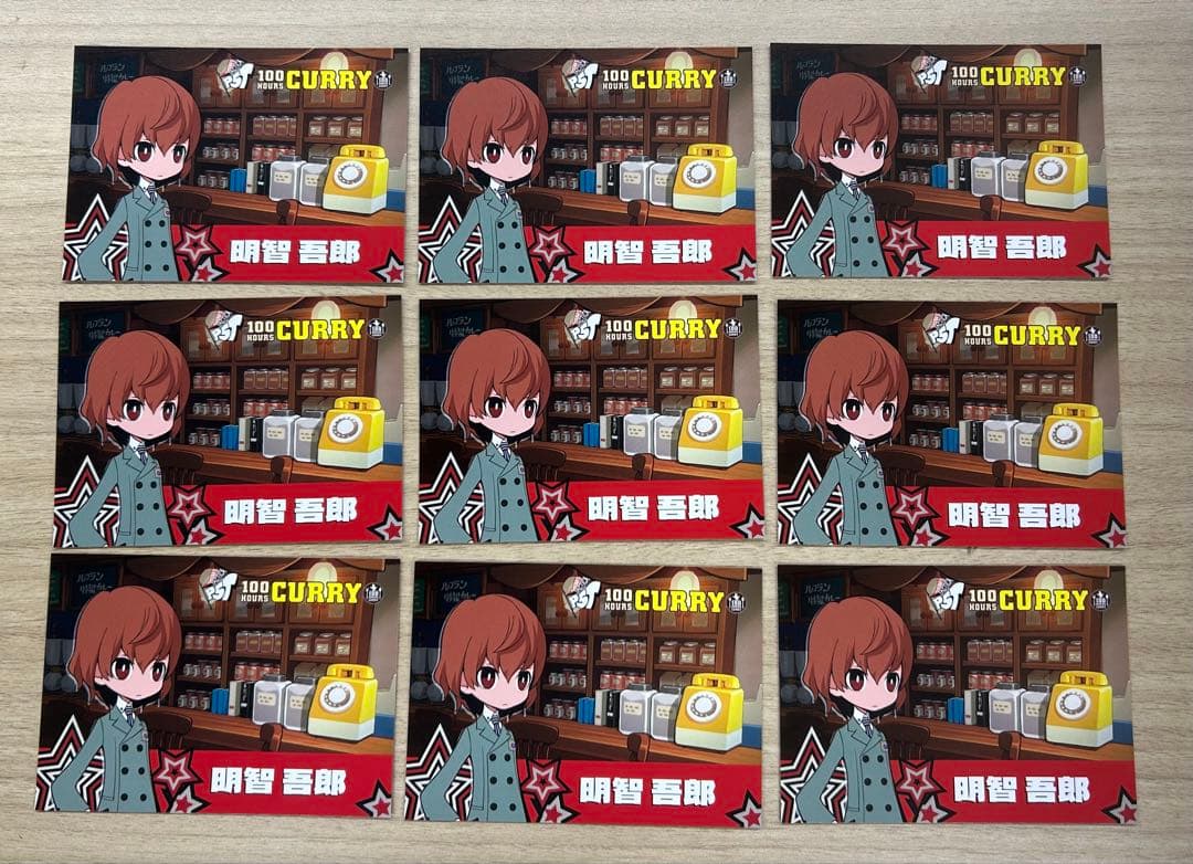 ペルソナ5 タクティカ 明智吾郎 9枚セット 100時間カレー コラボ