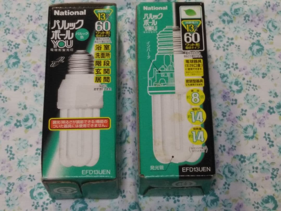 National パルックボール YOU 電球形蛍光灯    2個セット