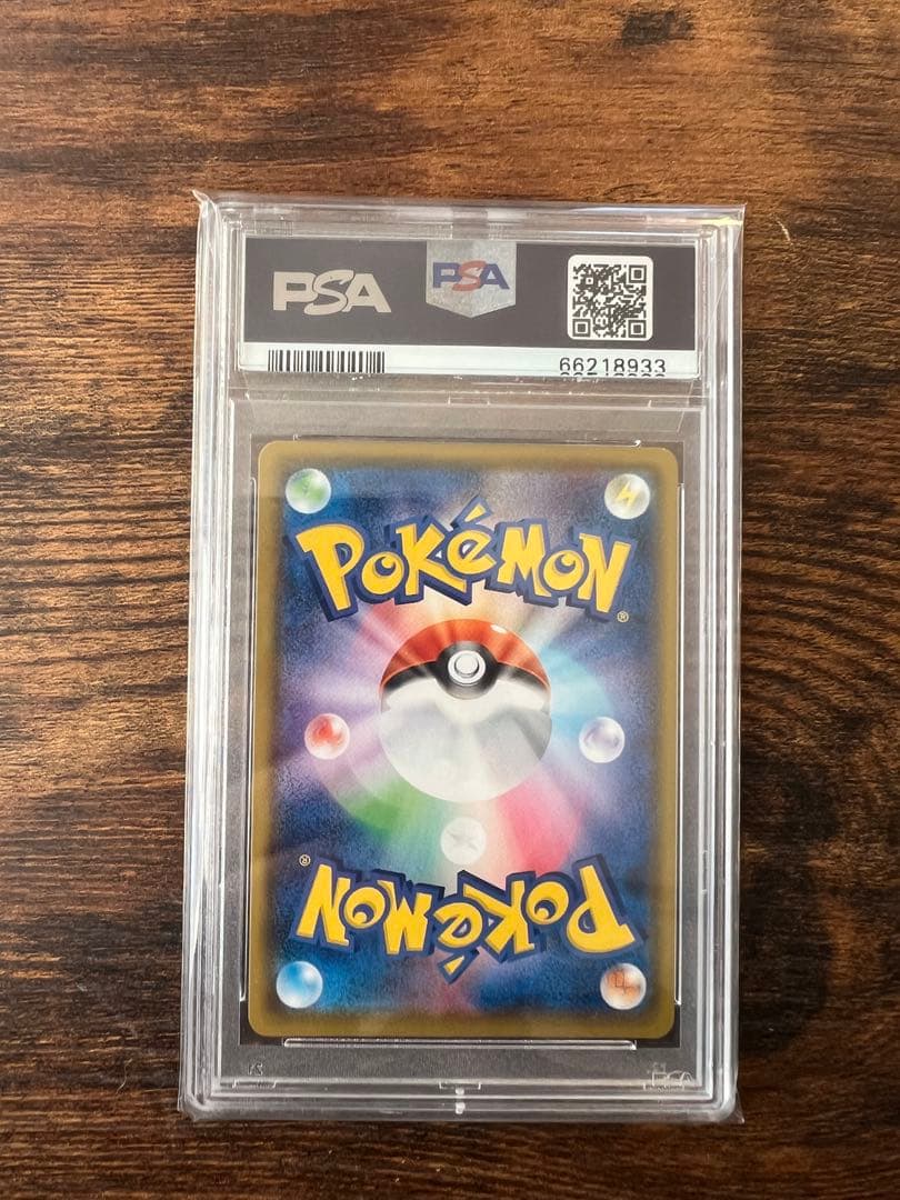 最安値ミュウ UR 25th PSA10