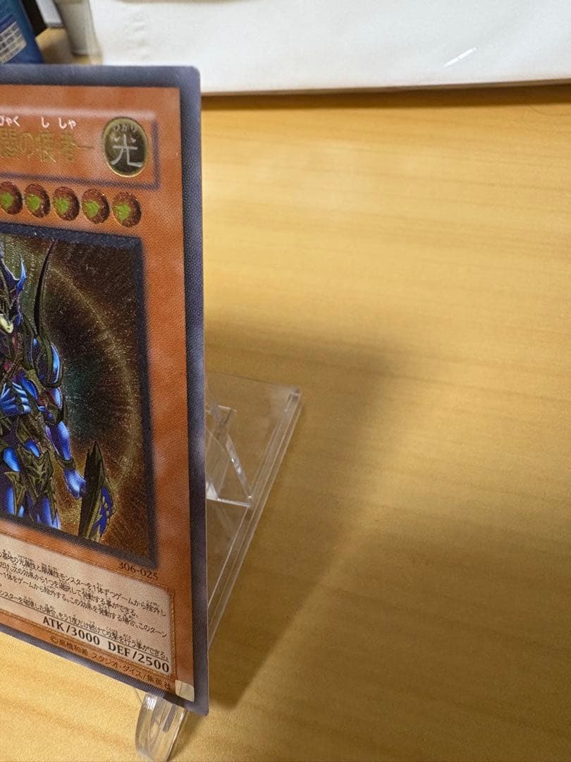 カオスソルジャー開闢の使者　レリーフ