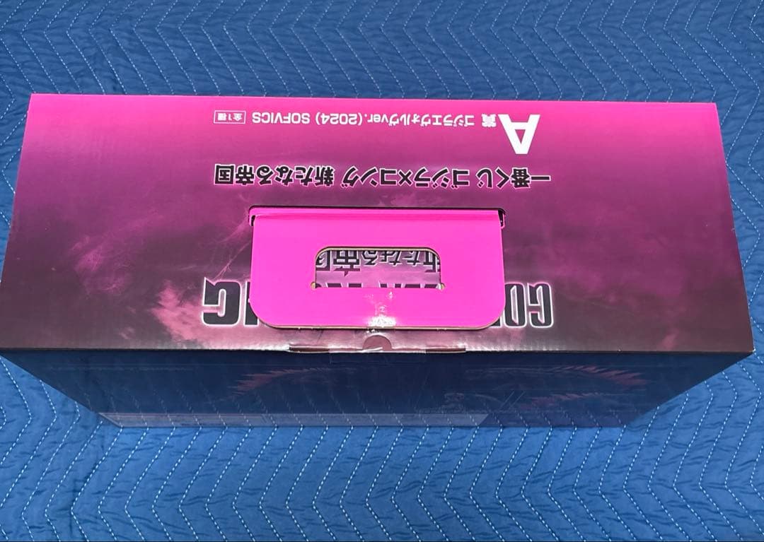 一番くじ　A賞　ゴジラエヴォルヴver.(2024)SOFVICS セット