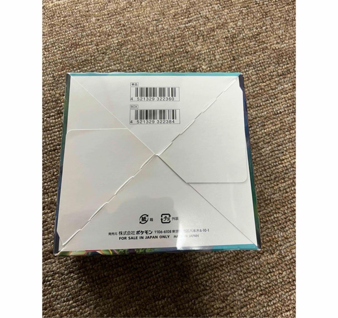 ジャンク品 蒼天ストリームイーブイヒーローズ1BOX