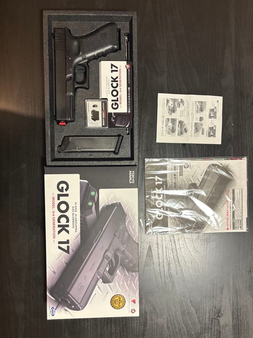 東京マルイ グロック17 Gen3 ガスブローバック ガスガン 18歳以上