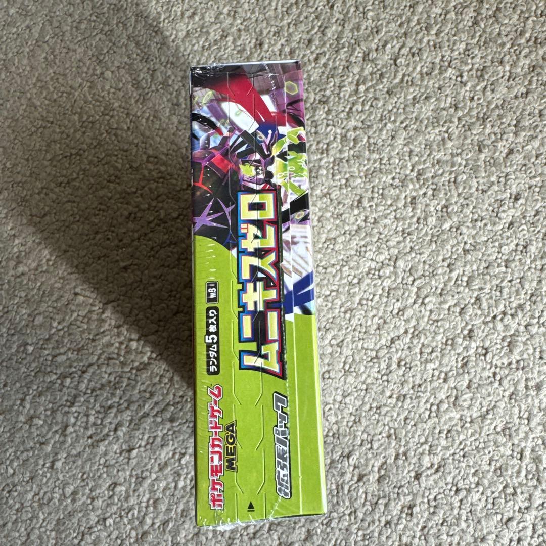 ポケモンカードゲームムニキスゼロ 30パック入り