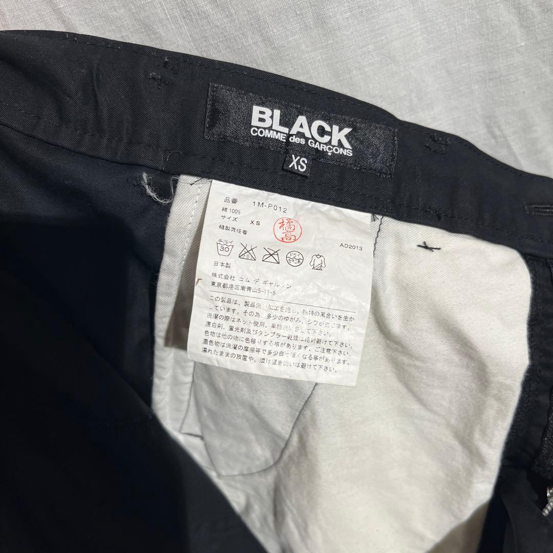 ブラックコムデギャルソン　サルエルパンツ　COMME des GARÇONS