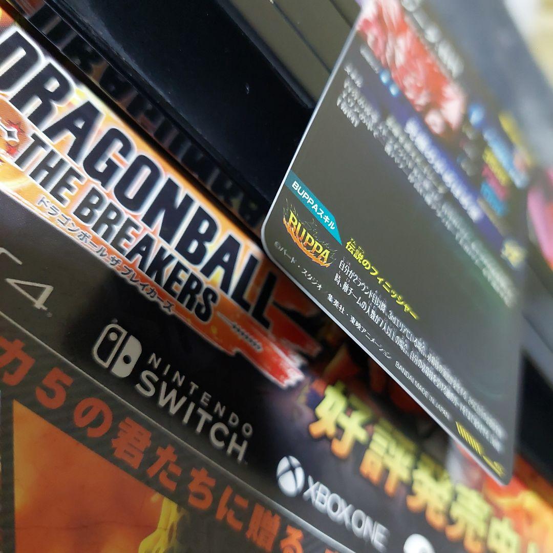 SDV7-SEC2ゴジータ(パラレル)+おまけ ドラゴンボールスーパーダイバーズ