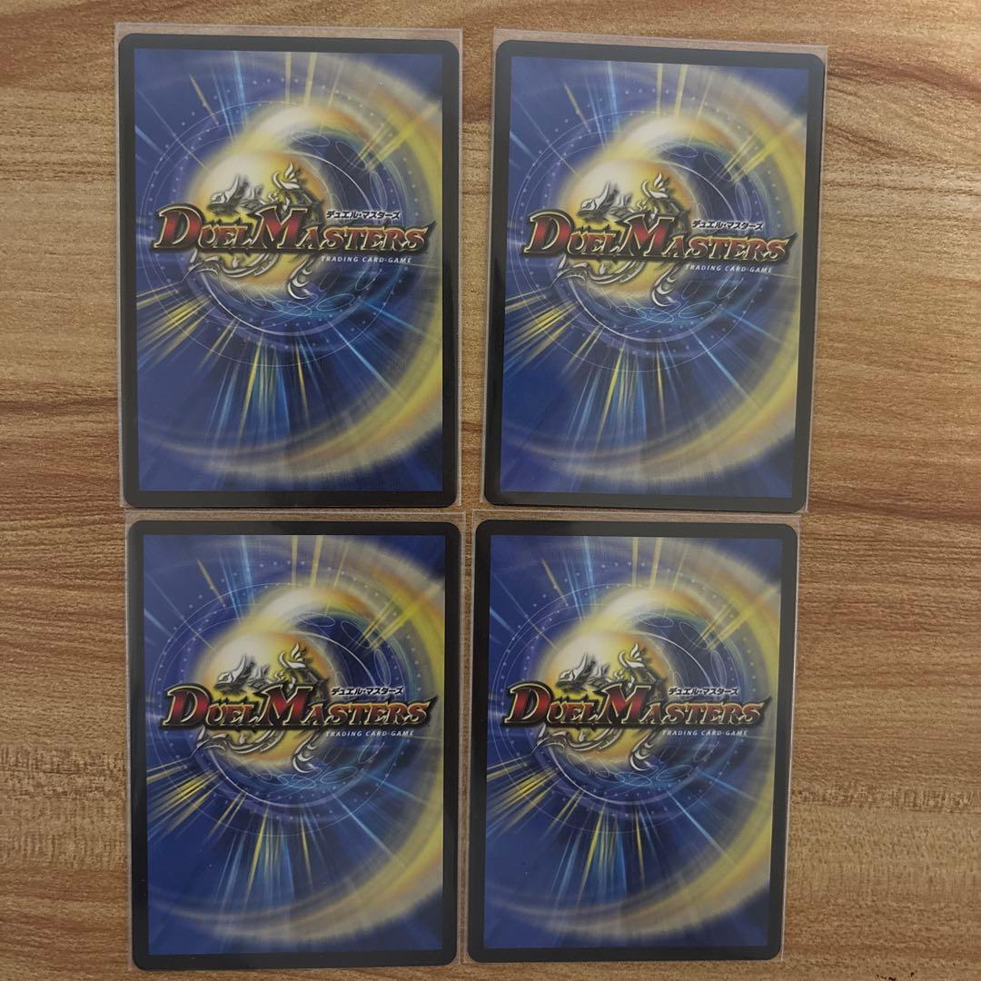 CRYMAX ジャオウガ プロモ 4枚