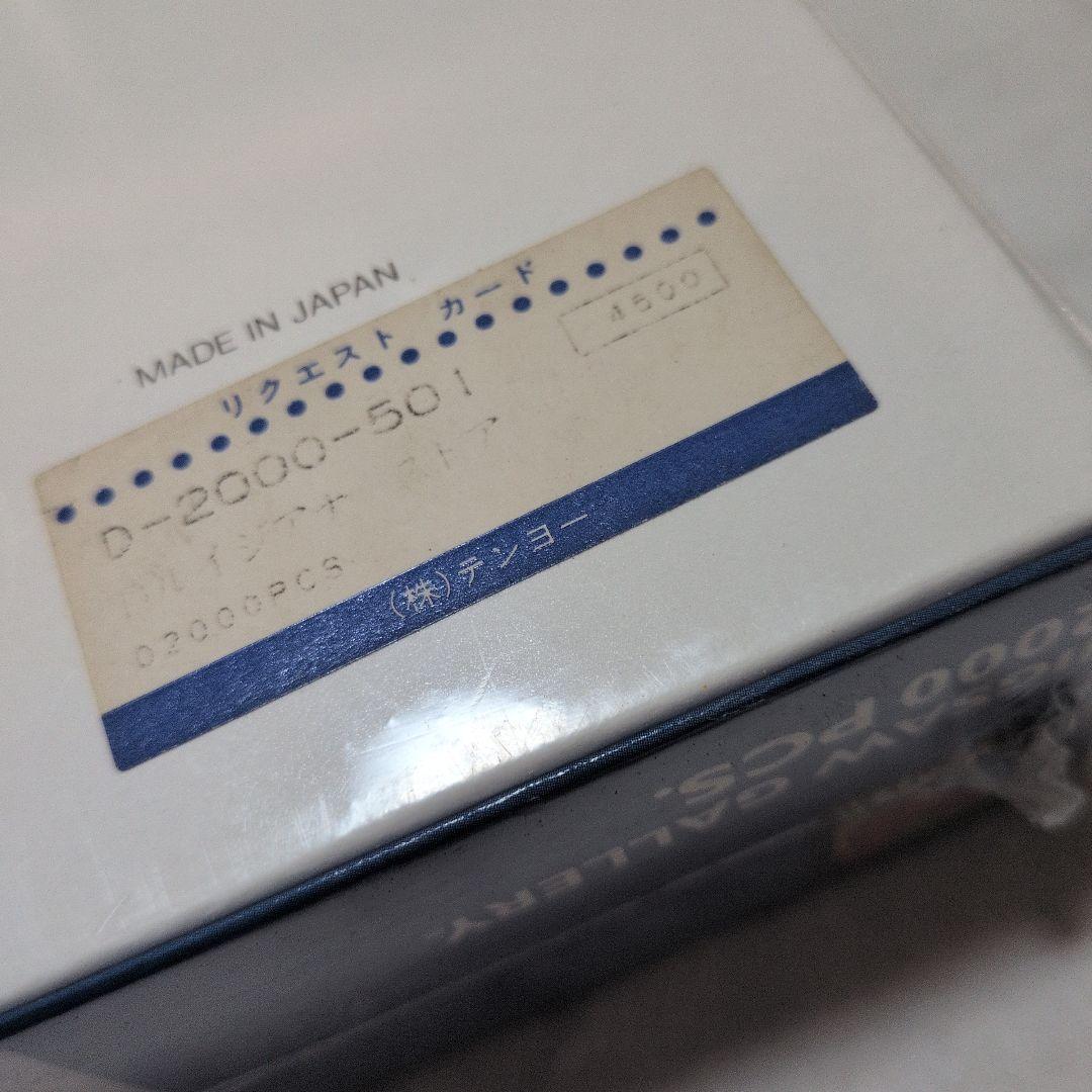 ディズニー 2000ピース ジグソーパズル「ルイジアナ ストア」