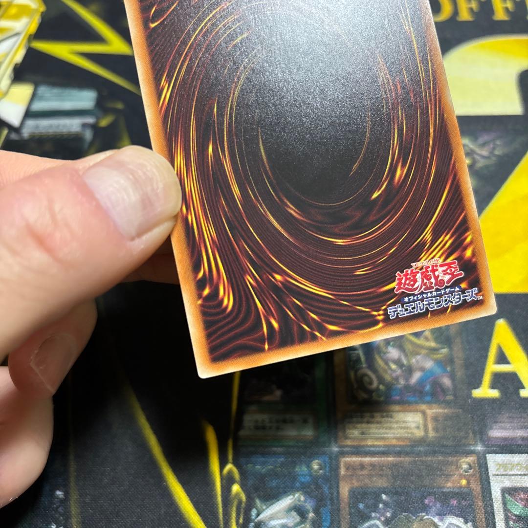 墓穴の指名者　20th 美品