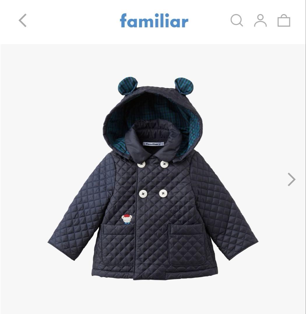 familiar ネイビー キルティングコート