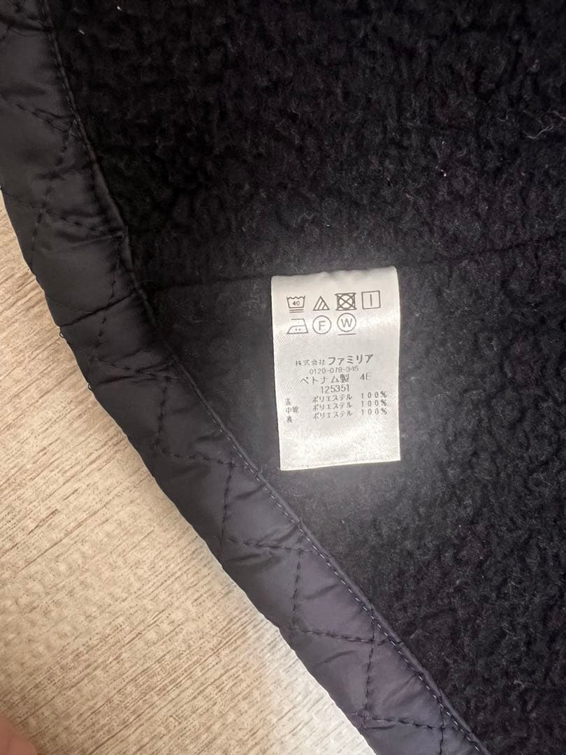 familiar ネイビー キルティングコート