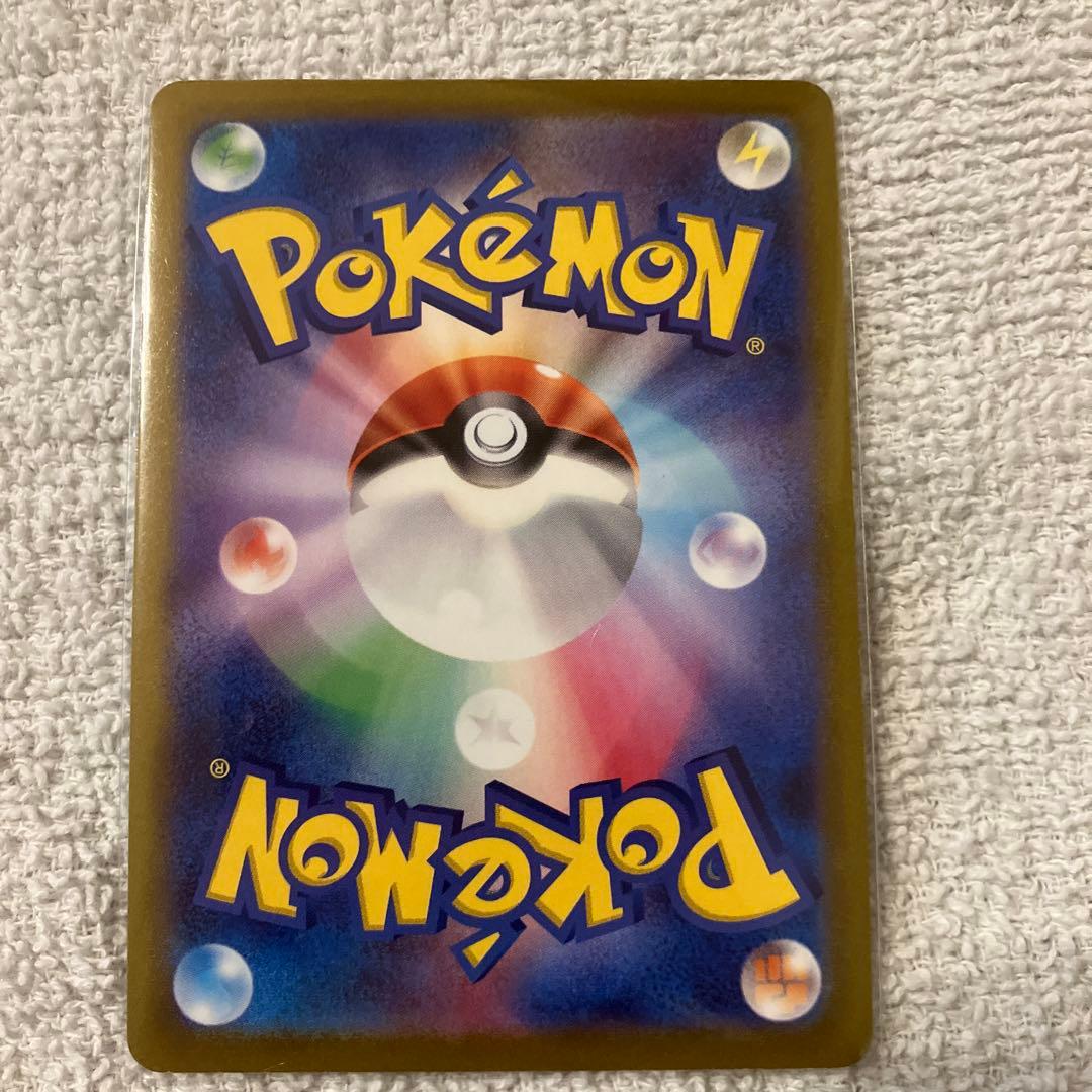 デデンネGX SR SM9a ナイトユニゾン おまけ　マルマインv sr