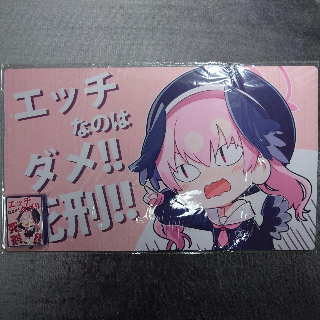 α6 ブルアカ 死刑！&エッチなのはダメ！ (初版)下江コハル スリーブ&プレマ