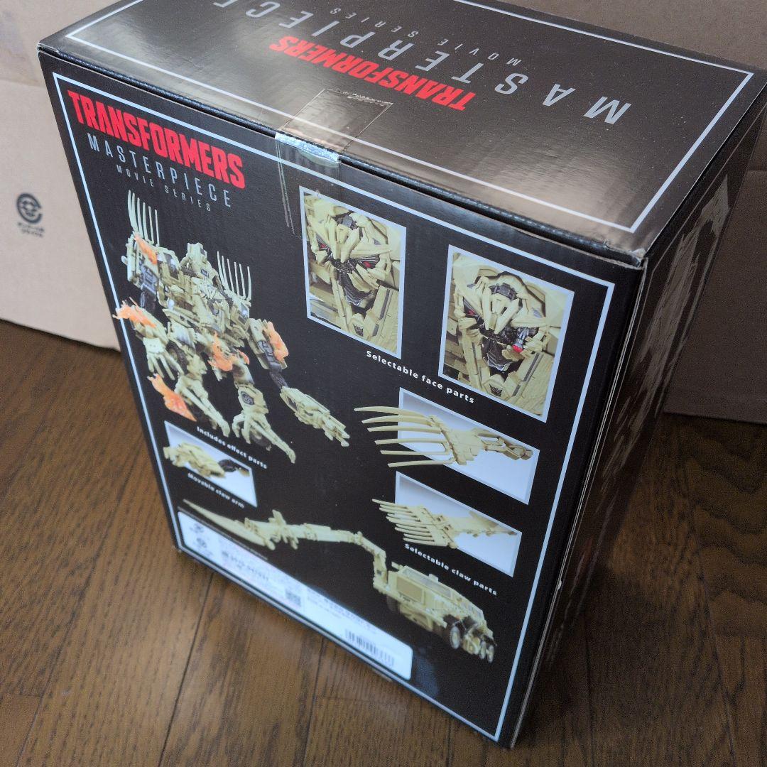 未開封　タカラトミー マスターピース MPM-14 ボーンクラッシャー