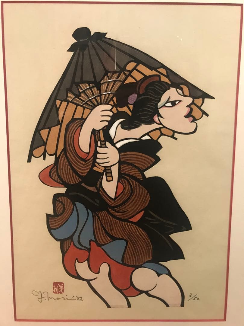 森義利　「傘さす女」　木版画・合羽摺　直筆サイン・落款・エディション有り