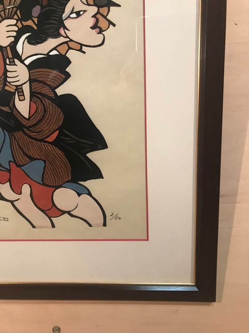 森義利　「傘さす女」　木版画・合羽摺　直筆サイン・落款・エディション有り