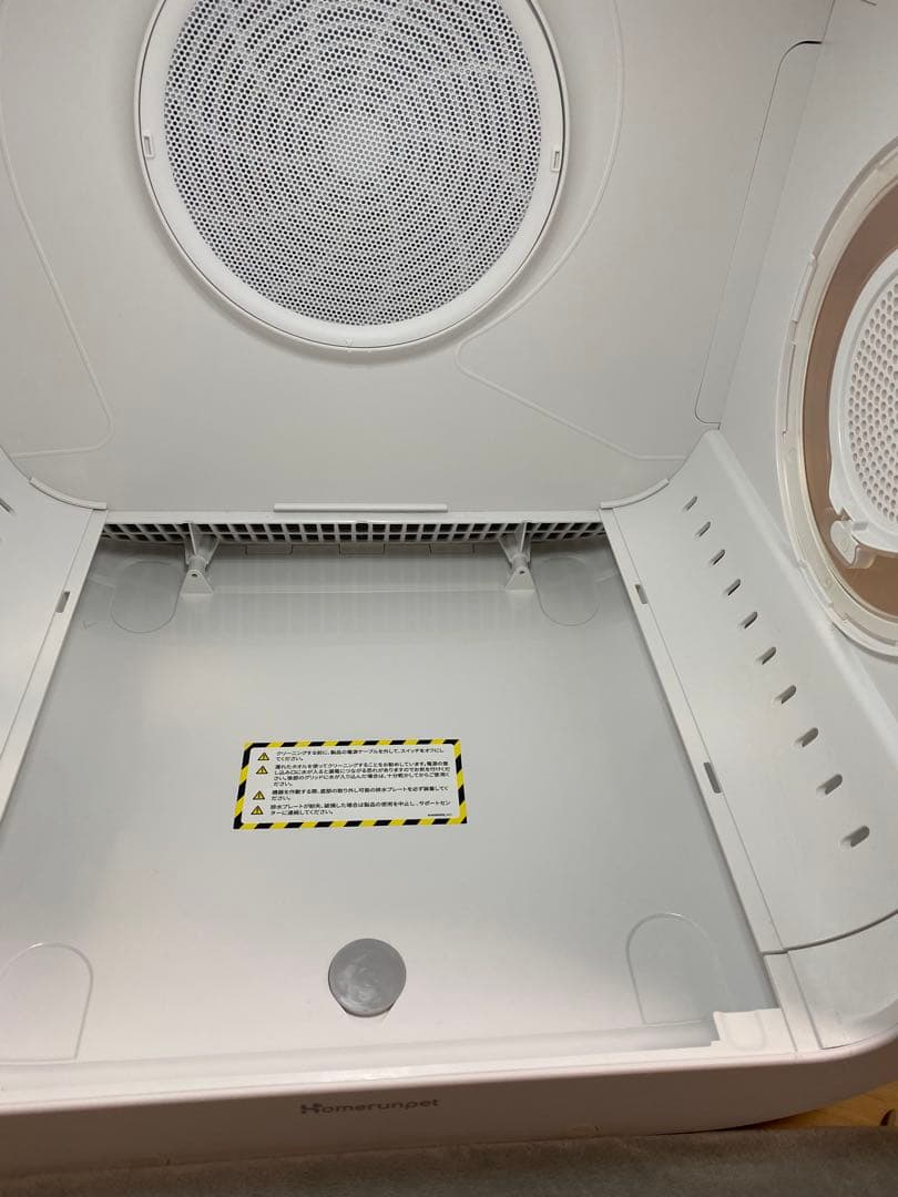 【最終値下げ☆】ペット用ドライヤー Drybo Plus