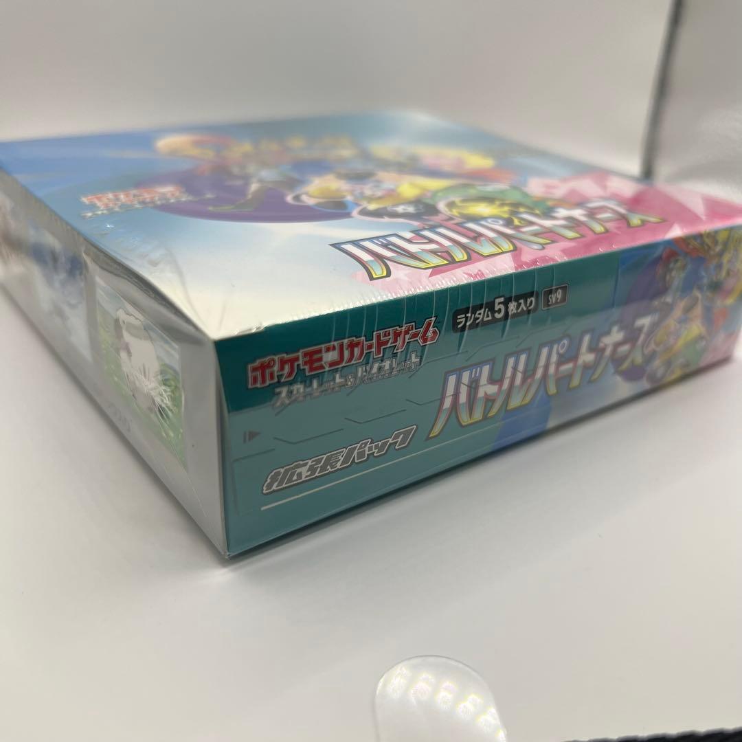 ポケモンカード　バトルパートナーズ　未開封BOX　シュリンク付き