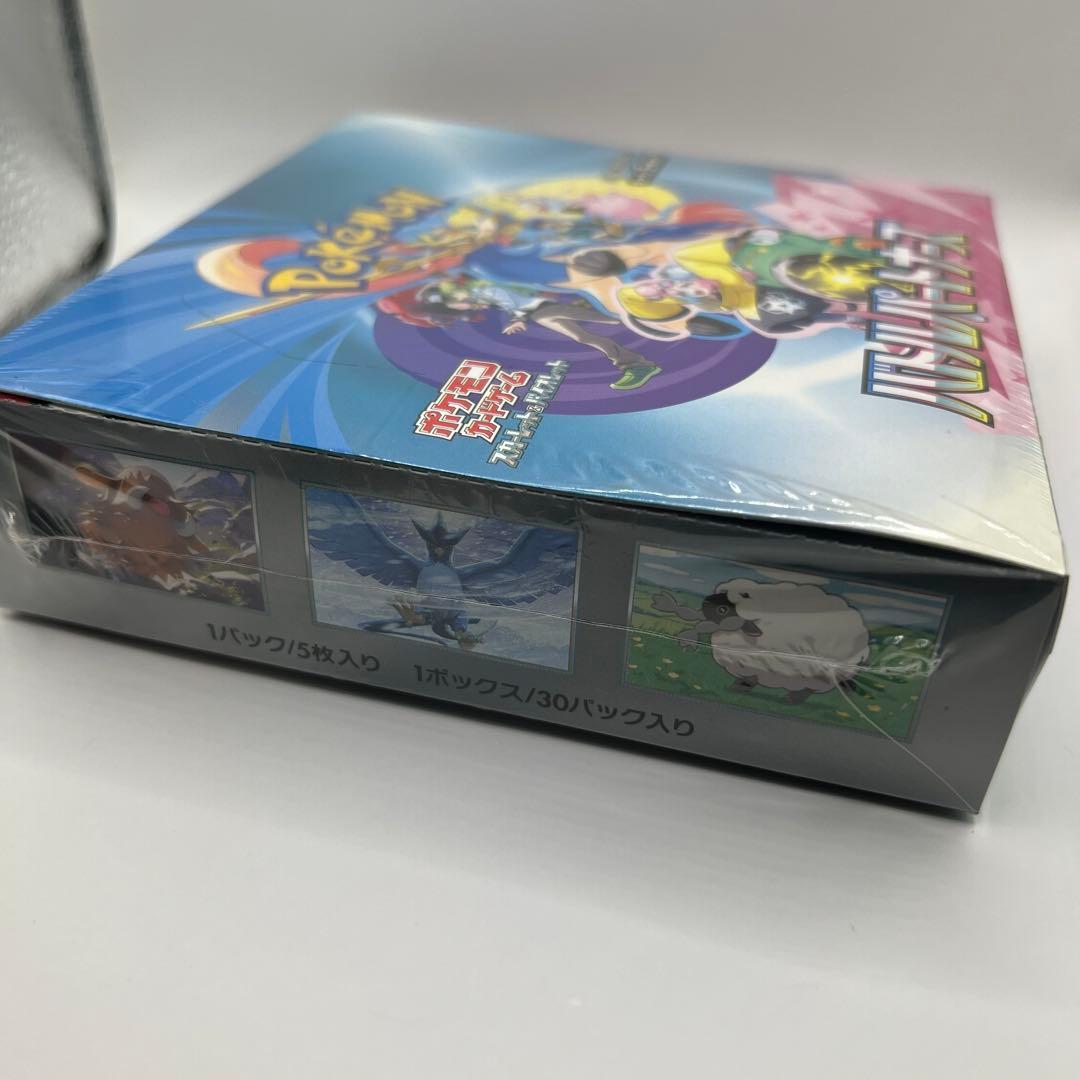 ポケモンカード　バトルパートナーズ　未開封BOX　シュリンク付き