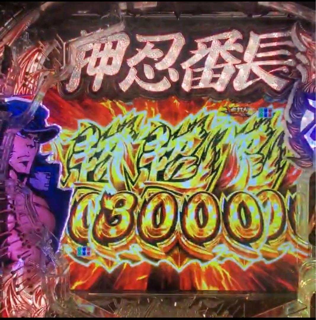 スマパチ 押忍番長 実機！ 選べるオプション多数！ 送料無料！