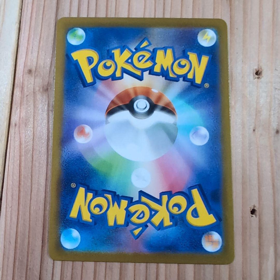 か*ん様 メガリザードン X ex SAR リザードン　ポケモンカード