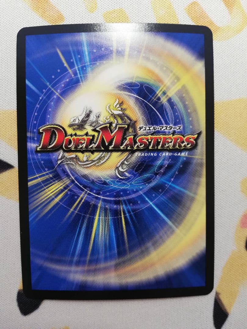 「呪怨」の頂点 サスペンス 金トレジャー