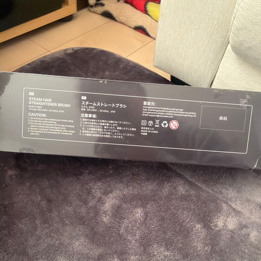 WAVYTALK スチームストレートブラシ　新品、未使用