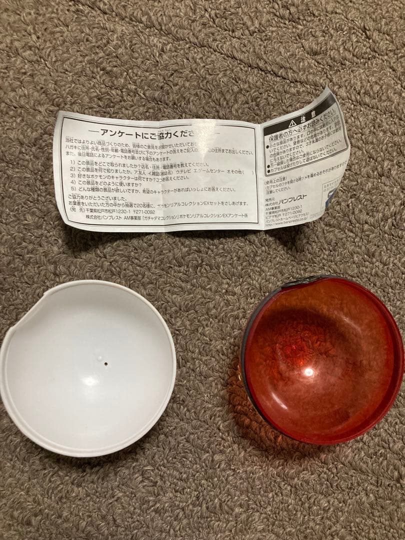 ポケモン リアルコレクション カイリュー