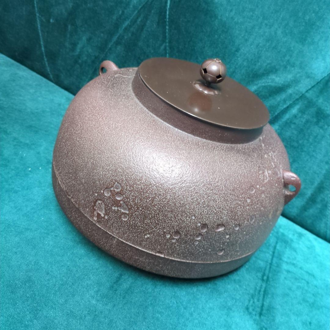 【茶道　茶釜】高橋敬典　平丸立口釜　はじき肌