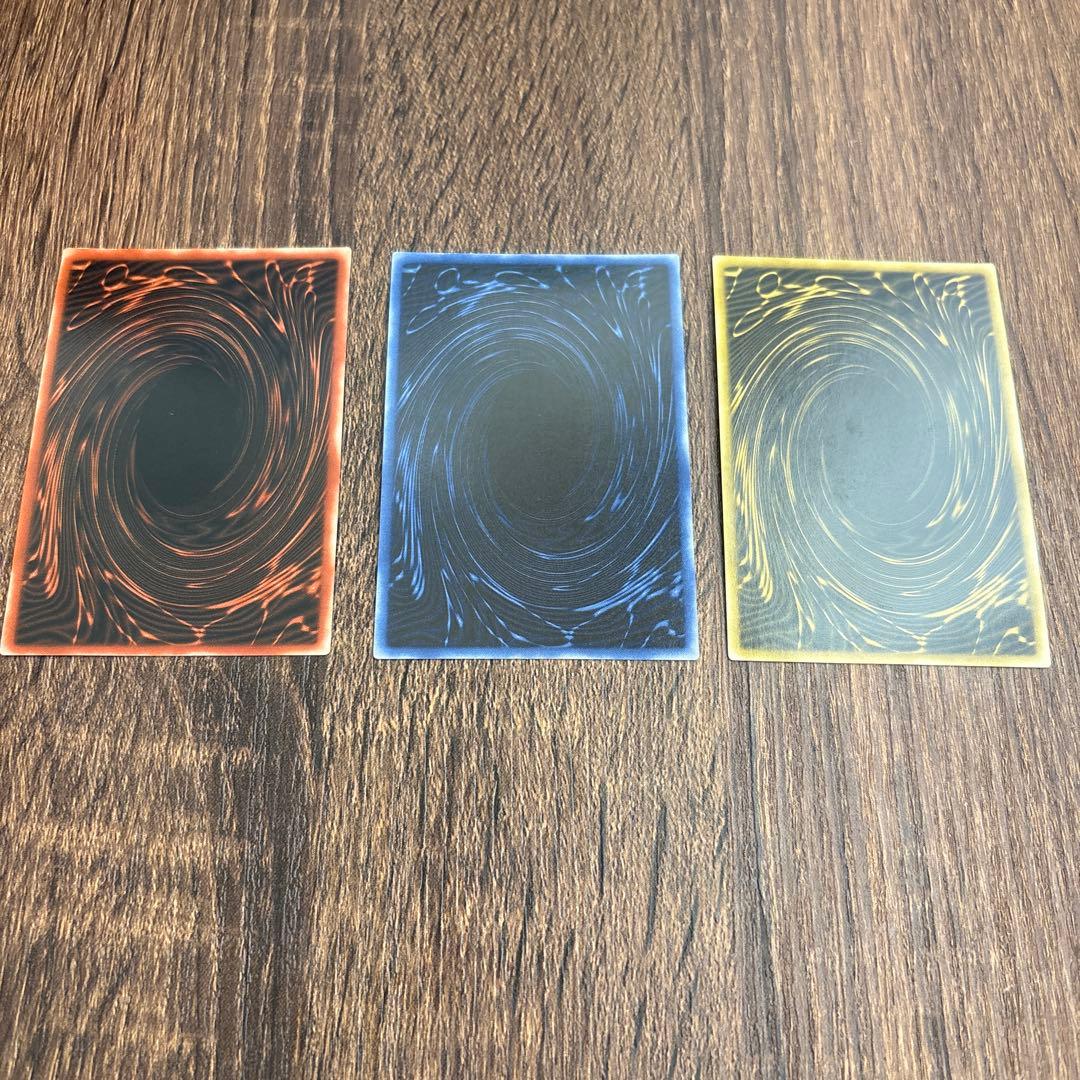 遊戯王 神カード 3枚セット