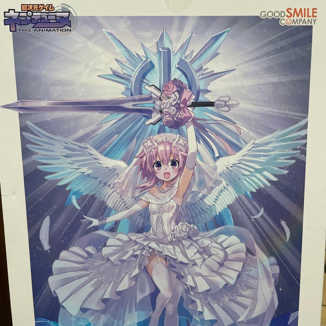 超次元ゲイム ネプテューヌ ネプテューヌ リトルパープルVer. 1/7