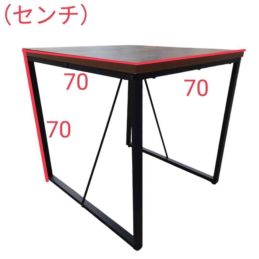 【送料無料】ニトリ　テーブル＆チェア　ユーズド加工木目調