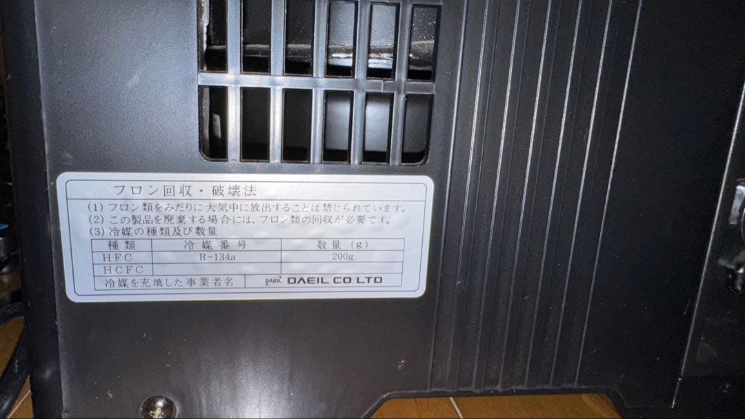 ゼンスイ　ZC-200a クーラー