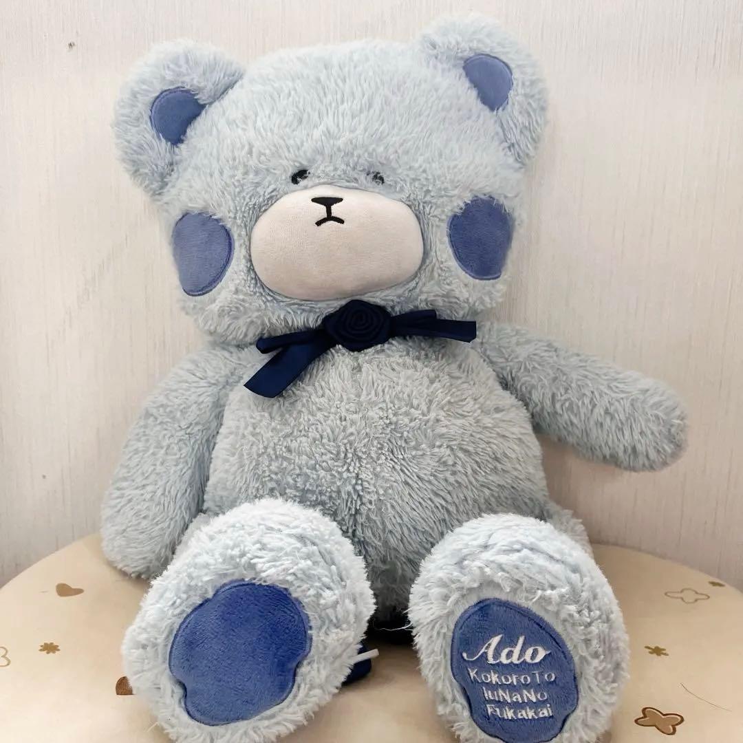 Ado 不可解くまさん　ぬいぐるみ　リュック