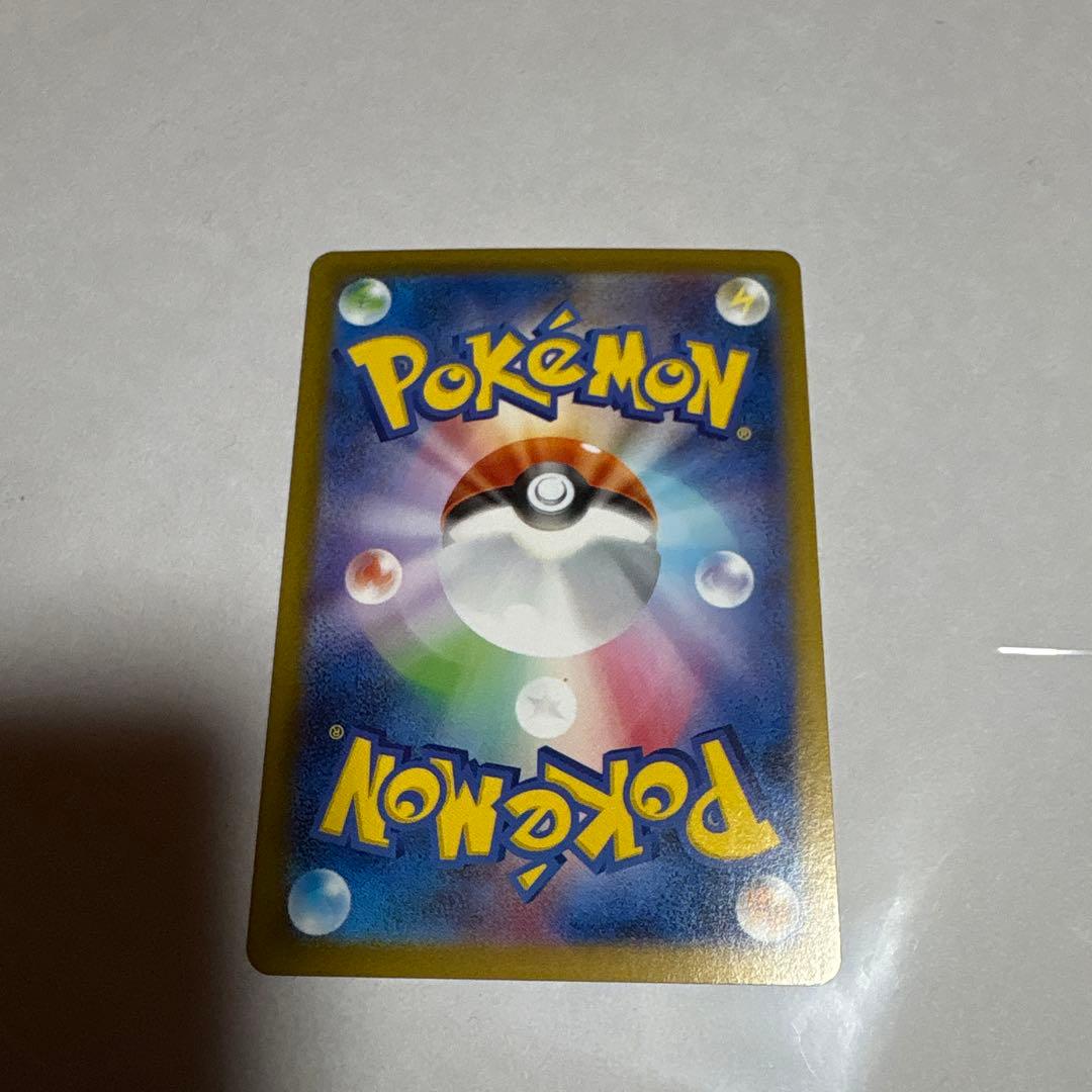 ポケモンカード　リザードンex SAR