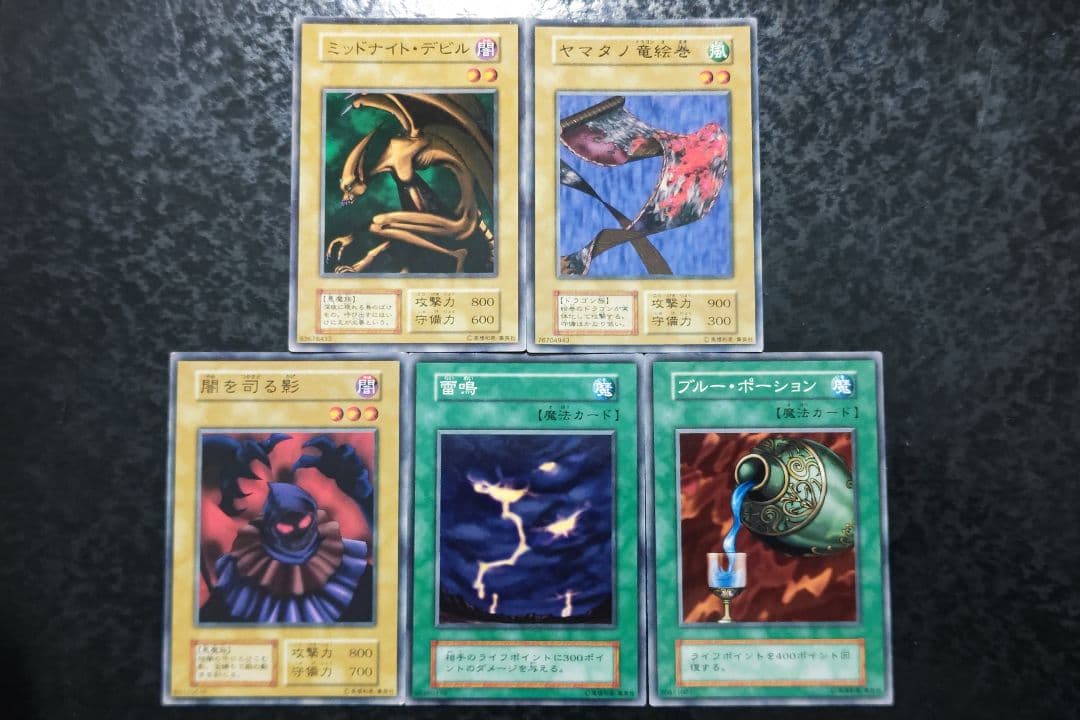 遊戯王　初期ブースター1　ノーマルカード　35枚セット