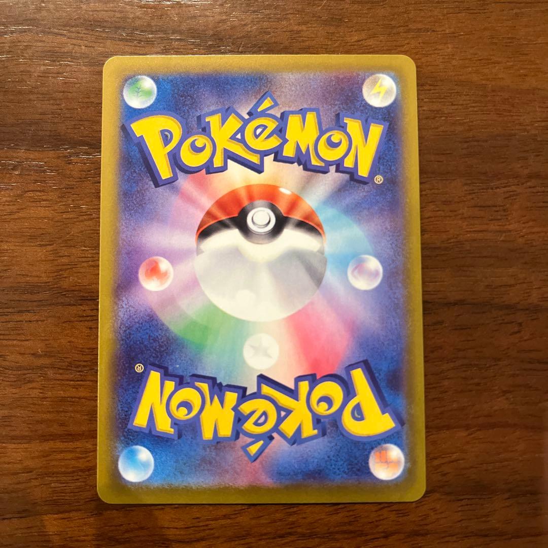 2枚セット　ニャース　SAR SR ポケモンカード